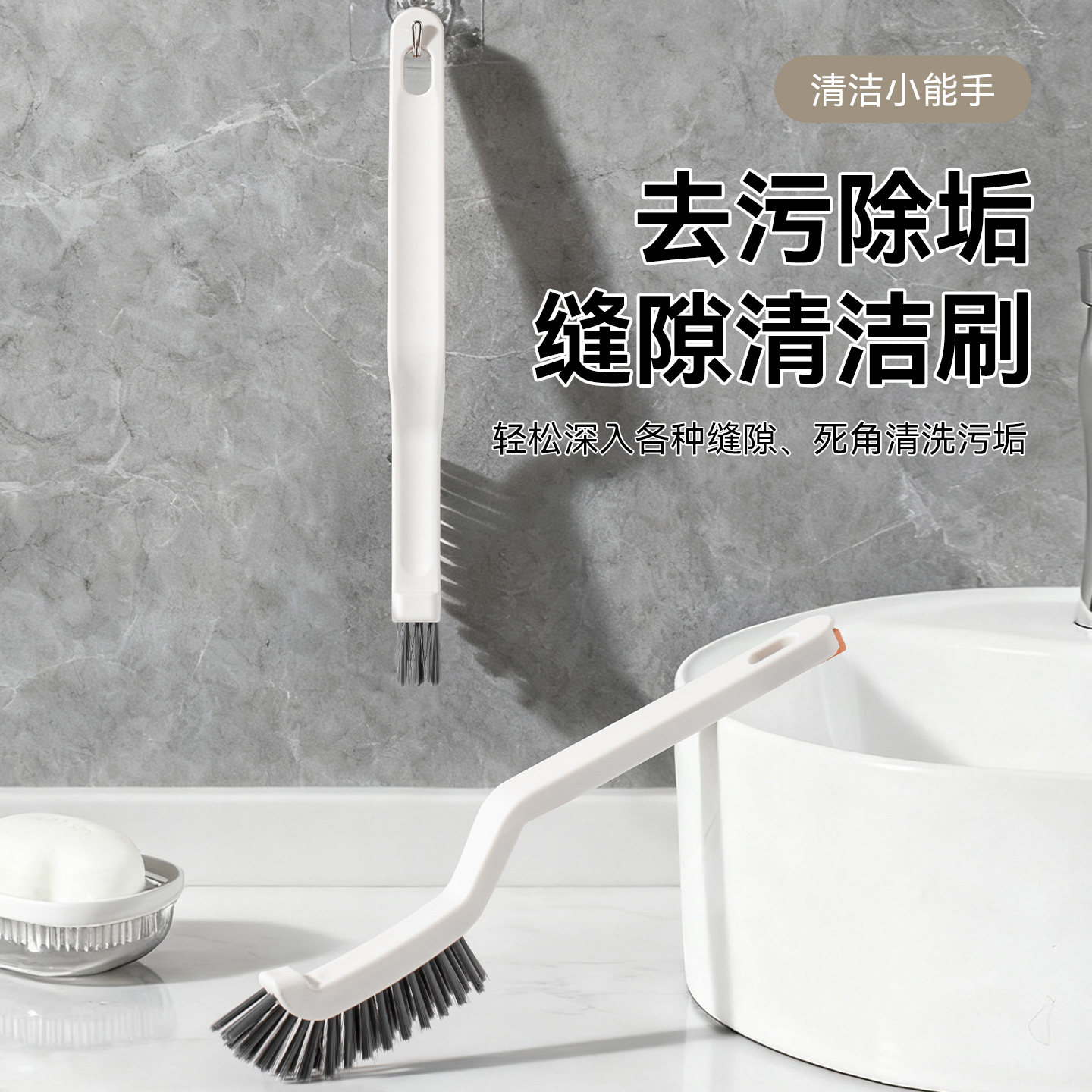 多功能长柄缝隙刷家用清洁刷卫生间门缝窗户硬毛刷子窄夹缝毛发夹,家庭/个人清洁工具,缝隙刷,淘宝优惠券,粉丝福利购,淘宝优惠卷