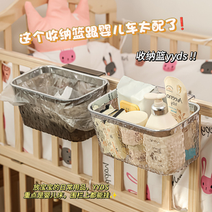 床边挂篮宝宝床头尿布尿不湿收纳筐围栏收纳盒婴儿床杂物收纳挂袋