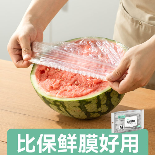 一次性保鲜膜套罩食品级碗盘罩