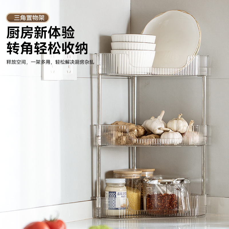 厨房置物架台面多功能透明收纳架