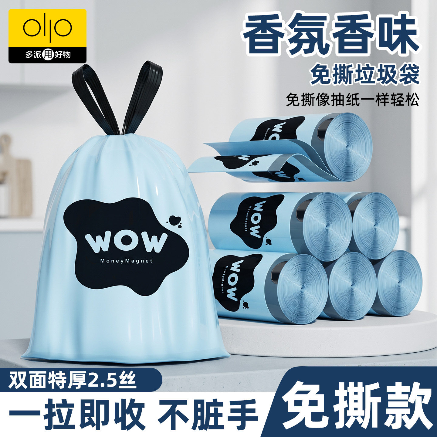 抽绳垃圾袋家用免撕大号手提式图片