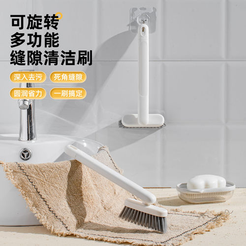 多功能厕所刷卫生间缝隙刷浴室