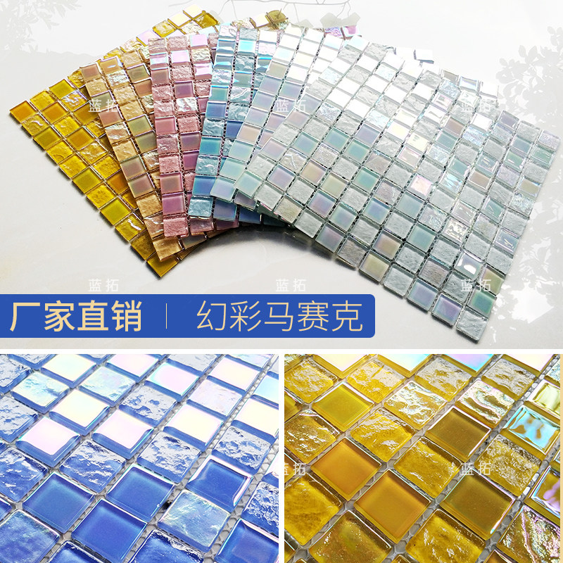 玻璃蓝色马赛克卫生间游泳池瓷砖图片