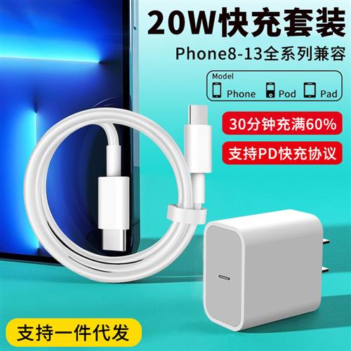 紫米正品20W PD快充充电器闪充30W适用于苹果iPhone15/14/13/12Pr