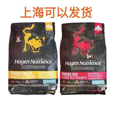 现货哈根黑钻猫粮Nutrience红肉11磅5KG成猫咪幼猫全期进口