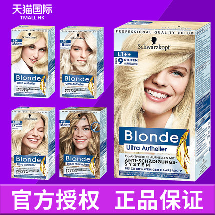 德国施华蔻漂发剂漂粉白金褪色剂不伤发L9男士漂发膏漂头发漂色剂