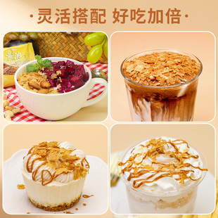 唛趣黄油薄脆片涂抹烘焙饼干蛋糕咖啡甜品奶茶夹心装 饰涂层家商用