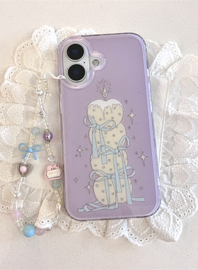 韩风ins少女可爱紫色蜡烛礼物星星苹果适用16promax带链条手机壳iphone13新款15女14创意软壳双层防摔保护套