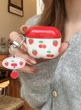韩风ins小清新红色樱桃草莓挂件适用airpods4苹果耳机保护壳airpodspro1/2代无线蓝牙耳机套pro3代软壳新款潮