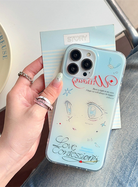 韩风ins蓝色温柔漫画少女眼睛插画适用苹果15promax带链条手机壳iphone14新款12双层16软壳13p防摔全包手机套