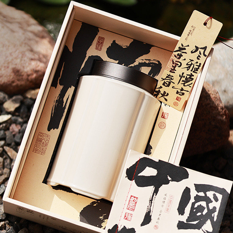 新款茶具包装陶瓷茶叶罐茶杯套组茶叶包装空礼盒企业定制礼品LOGO