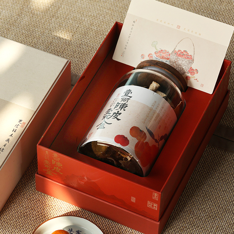 春节新款陈皮大玻璃罐单玻璃装半斤装茶叶礼盒包装配手提袋现货