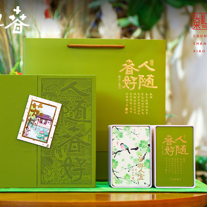 春茶双铁罐茶叶包装礼盒配冰箱贴手提袋可装绿茶龙井碧螺春雨花茶图片