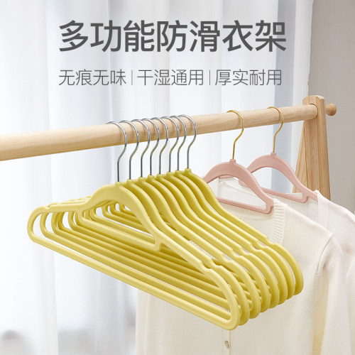 两用无痕衣架价格 两用无痕衣架图片 星期三