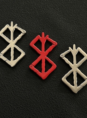 「烙印」金属原创钥匙扣挂件高克重设计感cleanfit腰间挂饰包挂件