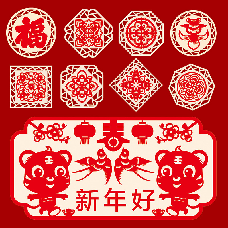 纸剪纸大红色学生作业益智福字窗花比赛创意展示作品半成品带底稿教程