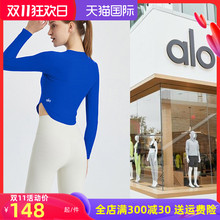 t恤 上衣专业跑步运动健身服高级感长款 alo yoga官网瑜伽服女长袖