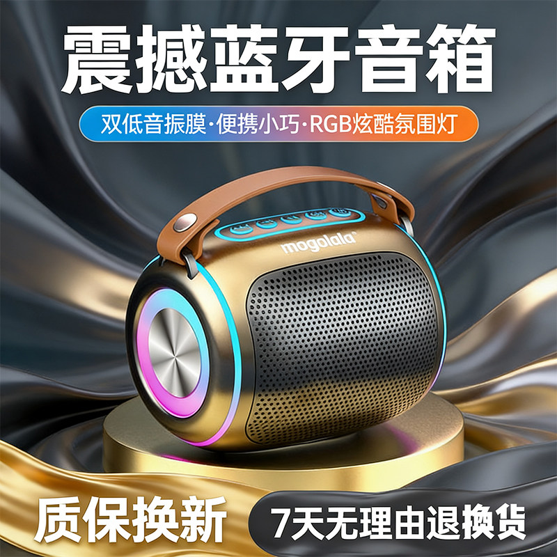 蓝牙音箱音响手机无线小型迷你超重低音炮大音量可插U盘户外便携