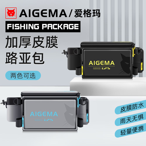 防水多功能路亚单肩腰包
