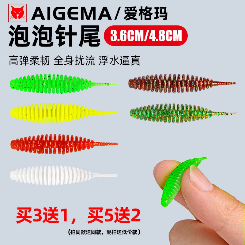 【●神饵针尾上鱼狂拔●】..←图片