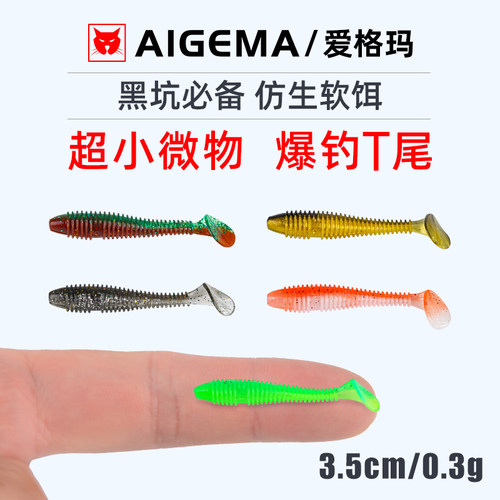 【●神饵T尾上鱼狂拔●】..←