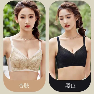 莫代尔内衣女士聚拢调整型防下垂