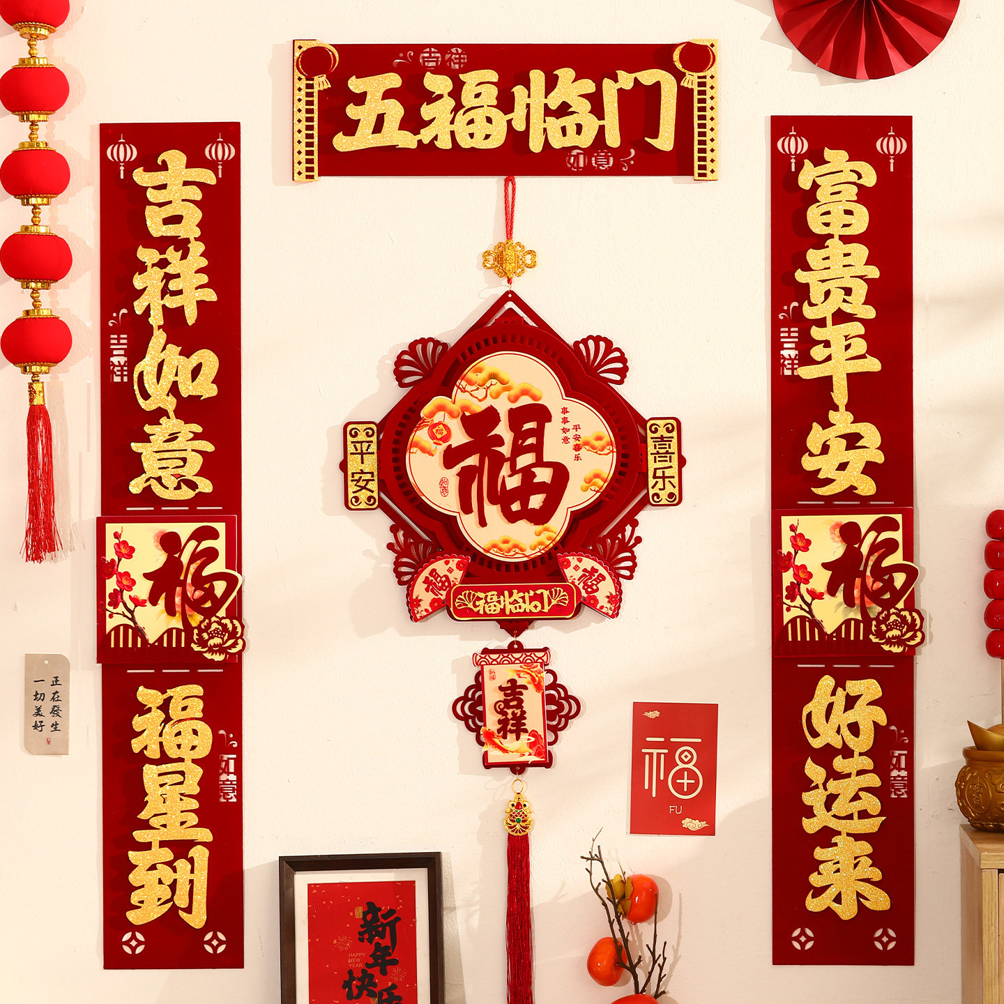 2026年新款马年大门高端磁吸对联春节植绒布入户门贴新年创意春联,节庆用品/礼品,对联,淘宝优惠券,粉丝福利购,淘宝优惠卷