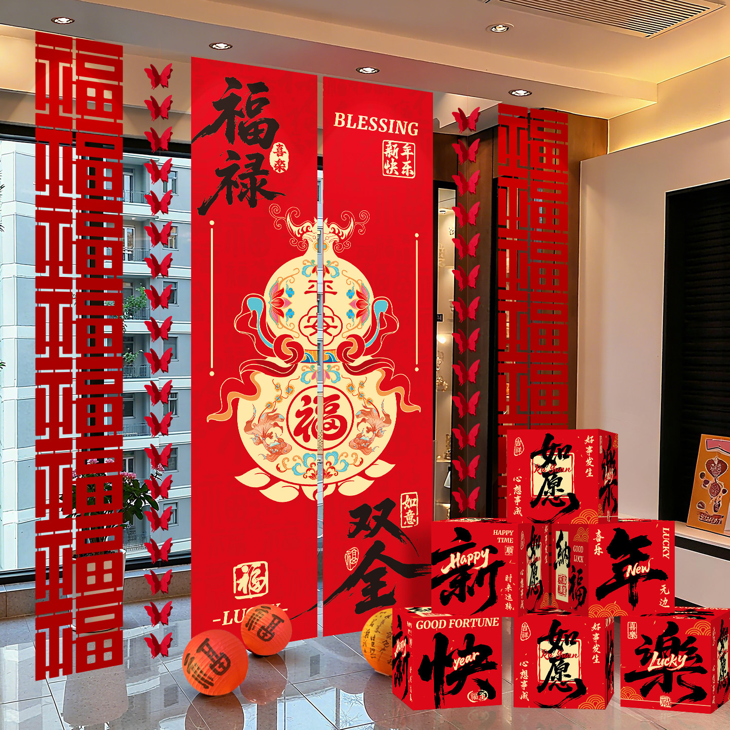 新年装饰福字条幅挂件2026马年过年春节客厅背景墙贺年布置用品,节庆用品/礼品,挂饰/生肖挂饰,淘宝优惠券,粉丝福利购,淘宝优惠卷