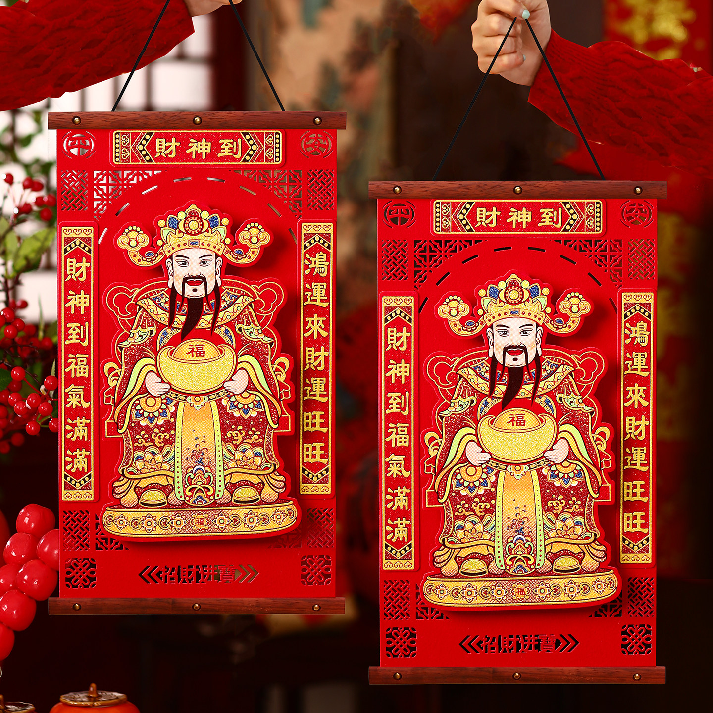 2026马年立体挂轴财神爷装饰画新年春节贴纸墙客厅过年贴墙挂画,节庆用品/礼品,挂饰/生肖挂饰,淘宝优惠券,粉丝福利购,淘宝优惠卷