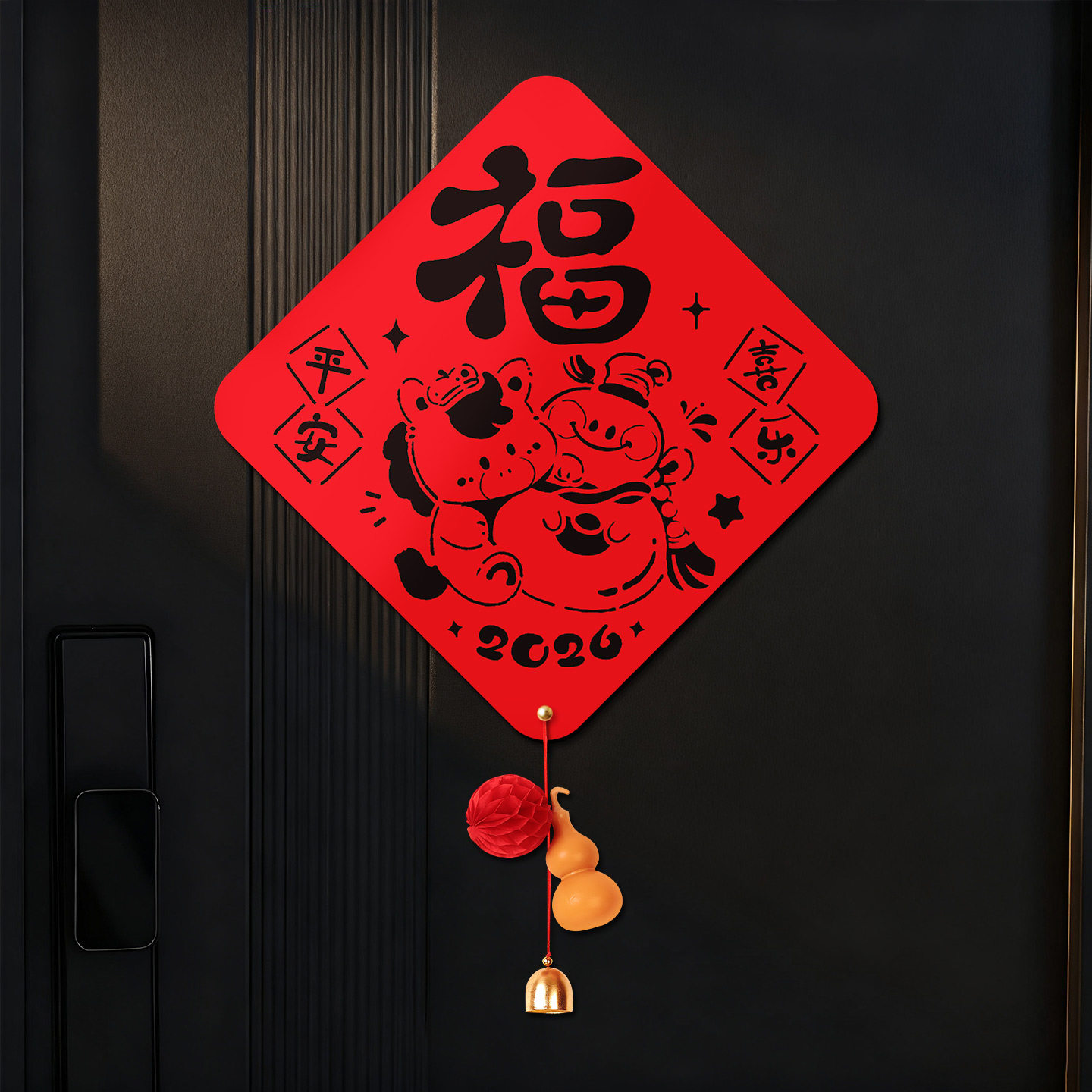 2026马年新年装饰挂件春节入户门挂饰贺年福字贴过年元旦氛围布置,节庆用品/礼品,挂饰/生肖挂饰,淘宝优惠券,粉丝福利购,淘宝优惠卷