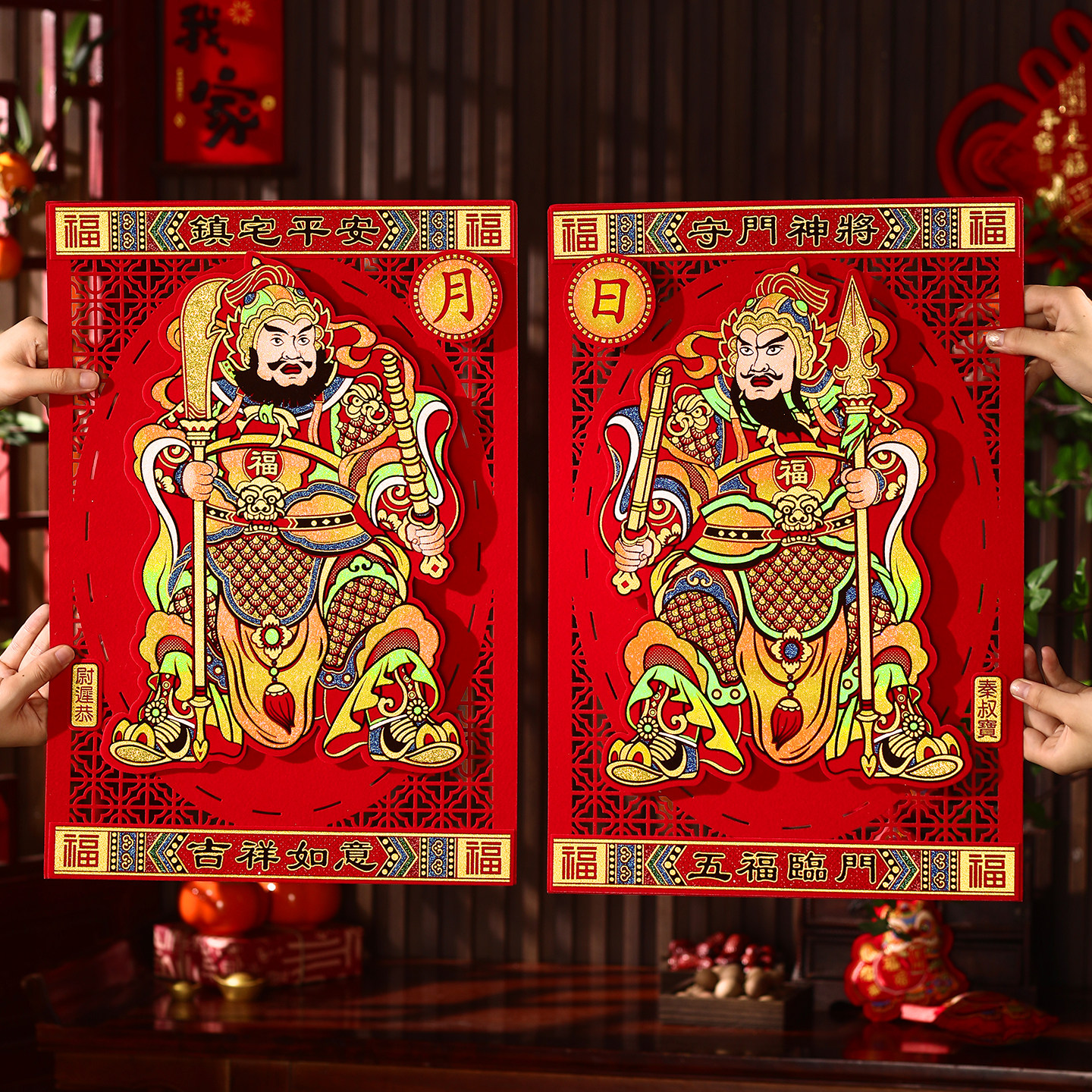 2026马年新年装饰门神春节过年镇宅秦叔宝尉迟恭贴大门贴立体年画,节庆用品/礼品,门神,淘宝优惠券,粉丝福利购,淘宝优惠卷