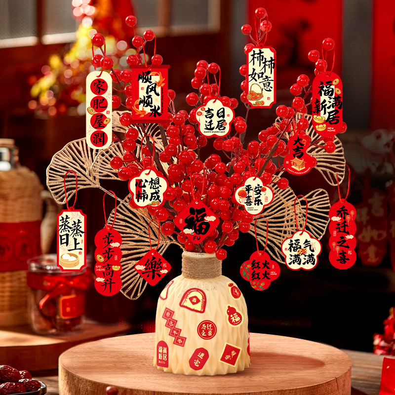 2025乔迁之喜装饰新居布置客厅福桶摆件搬家入宅仪式用品礼物全套,家居饰品,装饰摆件,淘宝优惠券,粉丝福利购,淘宝优惠卷