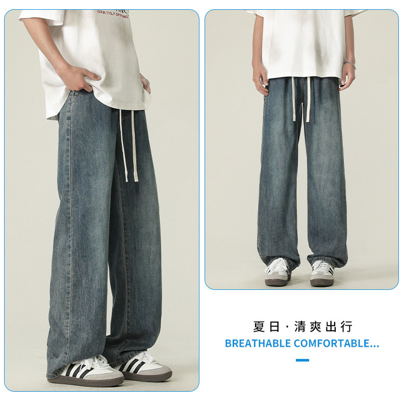 高端莱赛尔冰丝薄款垂感直筒裤牛仔裤浅蓝色系穿搭男女款情侣裤