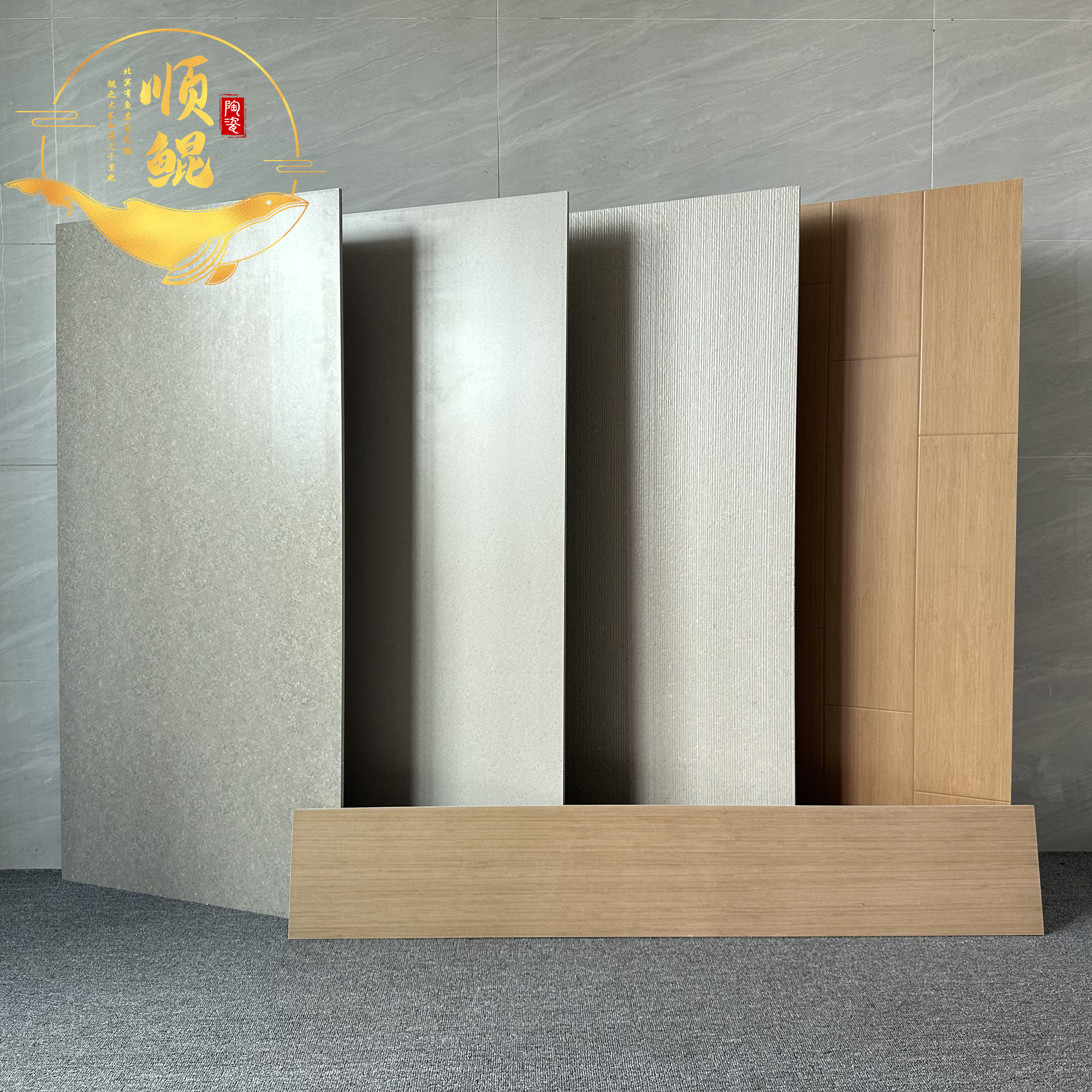 全季酒店5.0木纹砖600X1200卫生间湿区 干区拉槽仿古砖莱姆石瓷砖