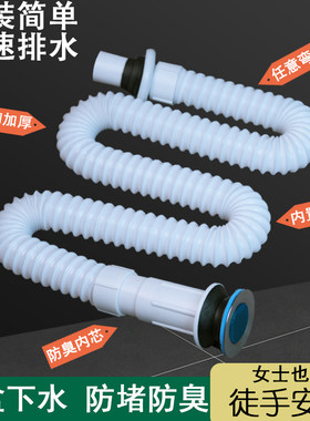 洗手盆下水管下水器钢头防臭
