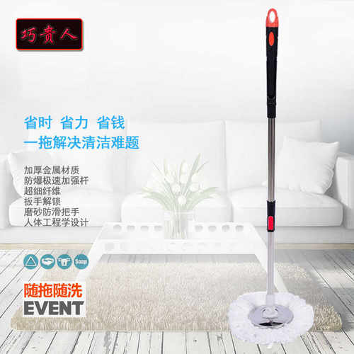 家用手压自动把杆好旋转钢盘地拖