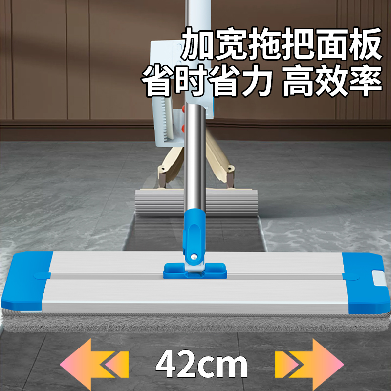 铝合金拖把平板一拖净免手洗懒人家用木地板大号墩布拖地2025新款