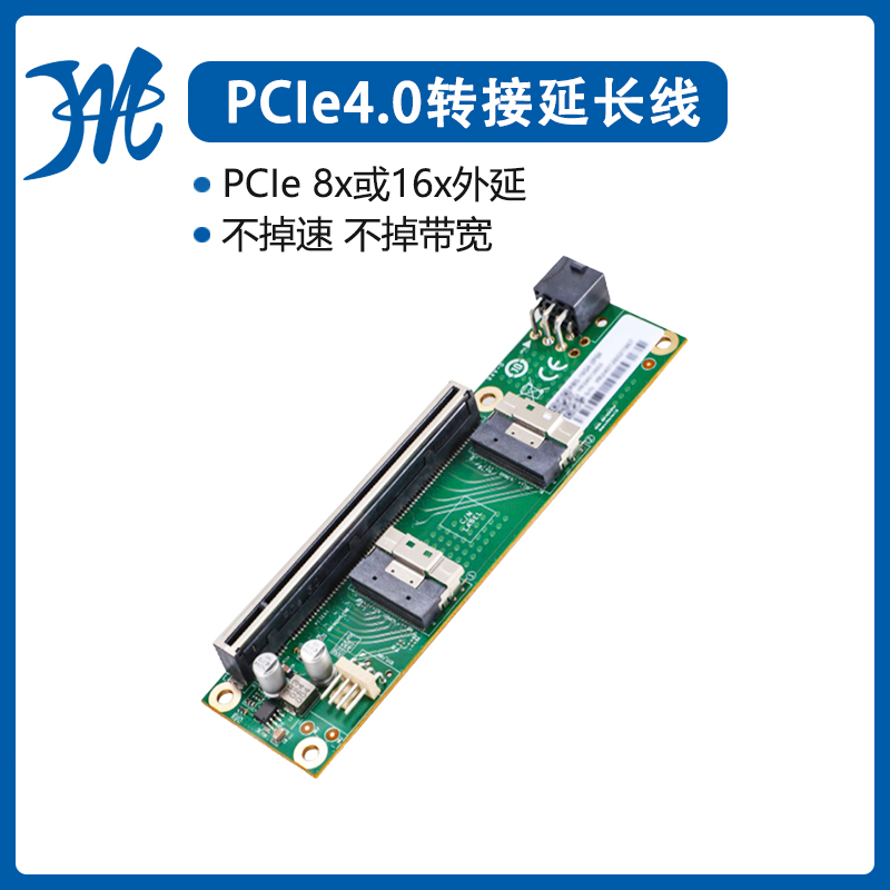 PCIe4.0独立显卡扩展外延底板