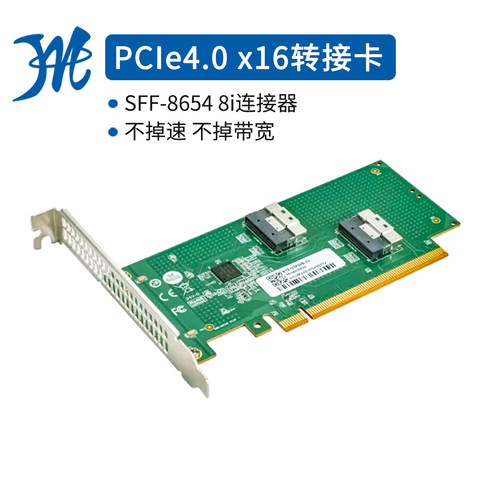 独立显卡U.2延长转接扩展PCIe4.0
