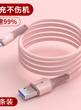 type-c数据线适用oppo Reno7充电器线 k7K10超级tpyec6快充Pro5 FindX2 A96平板k9x加长2米r17 X34软线防冻