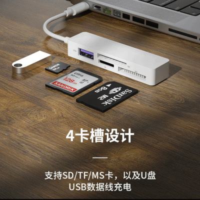 MS卡相机读卡器M2多功能四合一记忆棒typec手机电脑SD万能CCD转换TF适用于华为苹果索尼sony佳能尼康单反通用