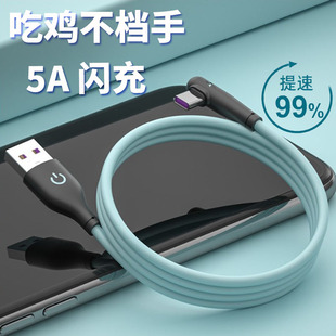 S9适用vivoS9专用数据线ⅤivoS9手机5A充电器线viv0S九加长两米线s12原装33w快充线vivov冲电线viovS九速冲