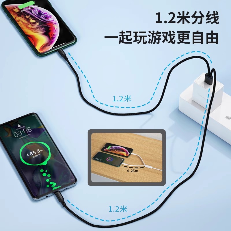 超级快充66w一拖二5A/6A数据线适用华为苹果iPhone14 15 16安卓type c加长2米三合一充电线