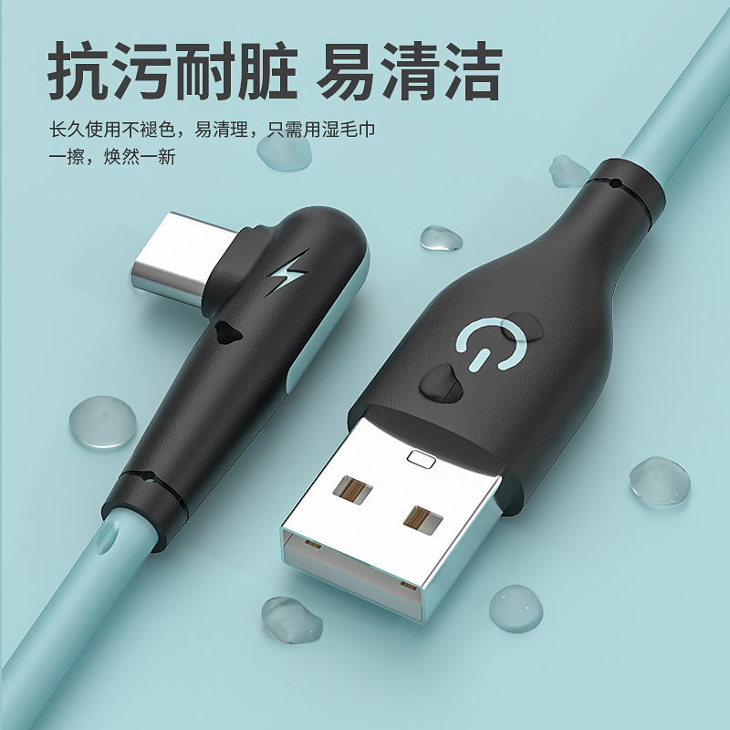 适用vivo S9数据线typec原装5a手机快充车载加长usb正品闪充s7/y31s/y52s/y73s/x30/x50/x60 pro软线充电线粗