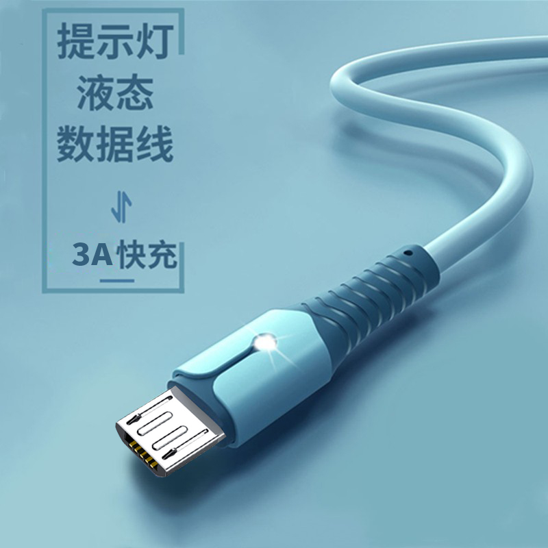 适用vivo充电器X9L X9SL X7快冲数据线X6SPLUS V3MAX电源线安卓Mi