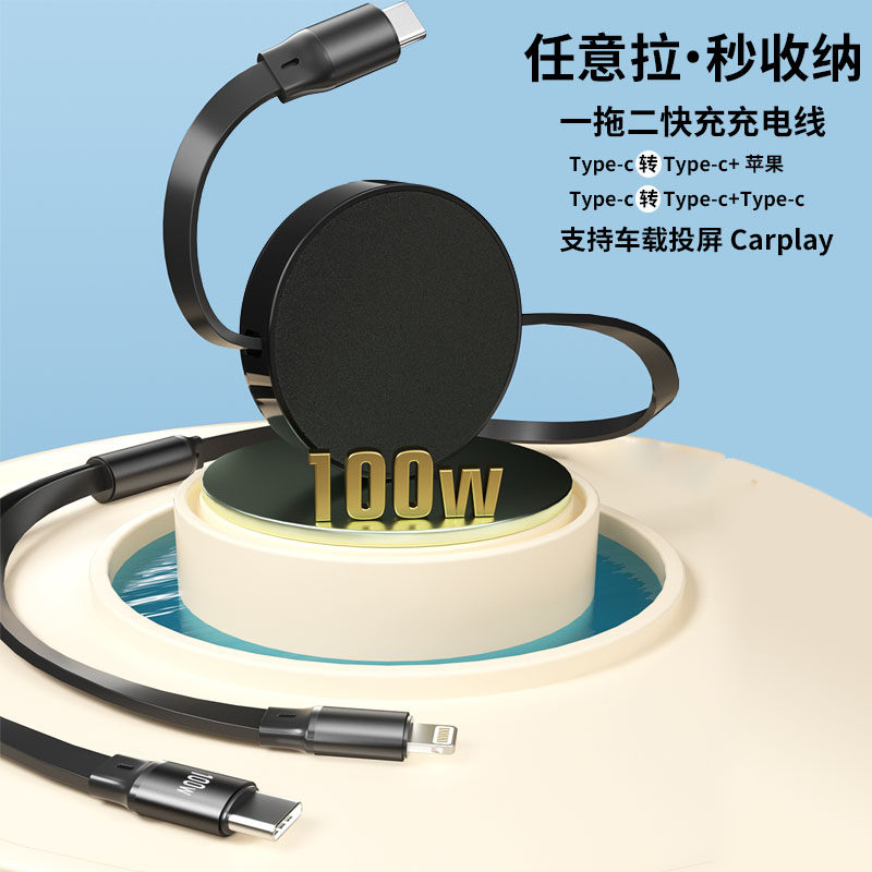 苹果华为手机车载充电线数据线