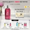 Товары от MoltonBrown海外旗舰店