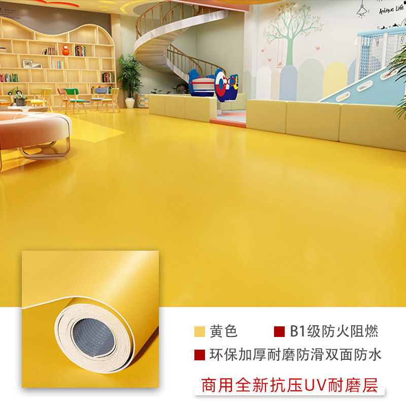 地板革工厂防滑地垫商用加厚健身房防水水泥PVC塑胶会议室办公室