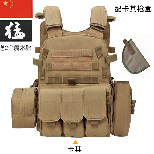儿童战术背心带枪包迷彩作战马甲cs特种兵装备防弹衣吃鸡三级甲