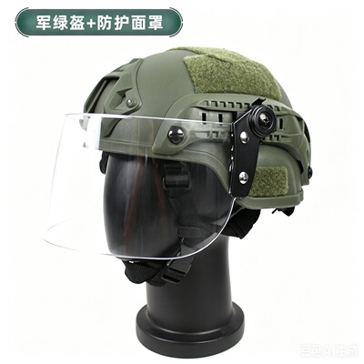 战术头盔特种兵带面罩成人轻量军迷户外CS三角洲wargame装备防水